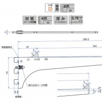 ダポ付きウッドブラケット 呼名300 APゴールド 受注生産品 A-15Sの2枚目