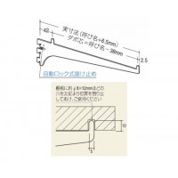 ダポ付きウッドブラケット 呼名350 APゴールド 受注生産品 A-15Sの3枚目