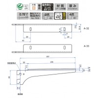 ウッドブラケット 左右セット 呼名150 クローム A-32/33の3枚目