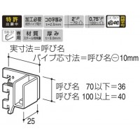 FOブラケット32(外はめ式内々用)呼名100 APゴールド ※受注生産品 A-382S(A-383S)の2枚目