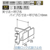 FOブラケット32 外はめ式中間用)呼名100 APゴールド ※受注生産品 A-384Sの2枚目