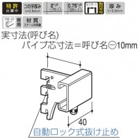 FOブラケット32(外々用)呼名350 Aニッケルサテン ※受注生産品 A-385Sの2枚目