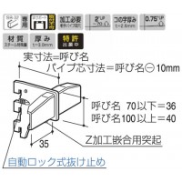 FOブラケット32(挿入式中間用)呼名100 クローム ※受注生産品 A-389Sの2枚目