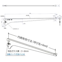 水平ブラケットセフティタイプ 350 Aニッケルサテン 取寄品の2枚目