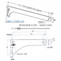 ハンガーブラケット 呼名300 クローム A-70Sの2枚目