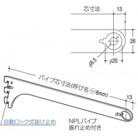 ハンガーブラケット(外々用)呼名100 APゴールド 受注生産品 A-74Sの3枚目