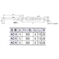 グレーチング金具・アンカー付チェーン(グレーチング盗難防止用鎖)1個価格の2枚目