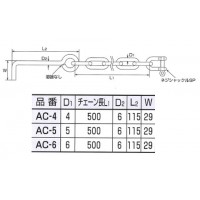 グレーチング金具・アンカー付チェーン(グレーチング盗難防止用鎖)20個価格の2枚目