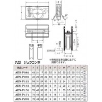 ロタ・サッシ取替戸車パック入 ジュラコン車(17型・丸型)(1箱・10パック)の2枚目