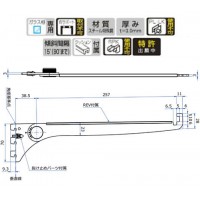 ツメ付き傾斜ブラケット 呼名250 APゴールド 受注生産品 AG-401Sの2枚目