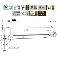 ツメ付き傾斜ブラケット 呼名250 Aニッケルサテン 受注生産品 AG-401Sの2枚目