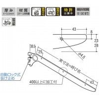 傾斜ブラケット 呼名300 APゴールド 受注生産品 AH-400Sの2枚目