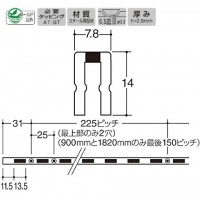 チャンネルサポート 600mm クローム ASF-10の2枚目