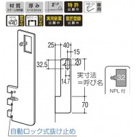 Sパー32用アップハンガーブラケット(外々用)呼名100 APゴールド ※受注生産品 AU-183Sの2枚目