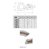 ステンレス スナップフックAW型 リング付 5x53x26mm 20個 取寄品の2枚目