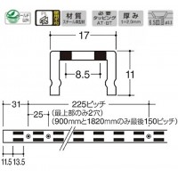 チャンネルサポート 1200mm クローム AWF-5の2枚目