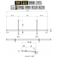 ストレートクロスバー19径(自動ロック式抜け止め付き)1195mm Aニッケルサテン AX-19S-2510の2枚目