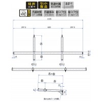 ストレートクロスバー25径(自動ロック式抜け止め付き)1195mm クローム AX-25S-2510の2枚目