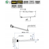 ベビーロッド5径 呼名100 クローム BA-5Rの2枚目