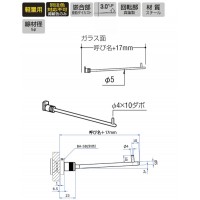 ベビーロッド5径 呼名100 APゴールド BA-5Rの2枚目