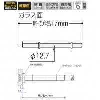 ベビーシャフト13径 呼名100 APゴールド 受注生産品 BA-S13の2枚目