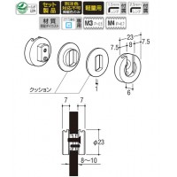 ベビーダブルベース(両面用)呼名23 Aニッケルサテン BA-WBの2枚目