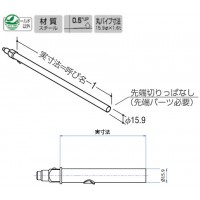 ベルラアーム16 呼名250 Aニッケルサテン 受注生産品 BE-A-16の2枚目