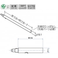 ベルラアーム19 呼名300 Aニッケルサテン BE-A-19の2枚目