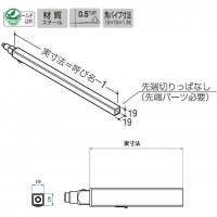 ベルラアーム19/19 呼名100 Aニッケルサテン 受注生産品 BE-A-1919の2枚目