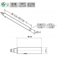 ベルラアーム25 呼名100 クローム BE-A-25の2枚目