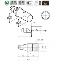 ベルラペースピース 呼名25 ユニクロ BE-BP-Tの2枚目