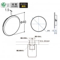 ベルラキャップL(切り穴隠しラージ対応タイプ)呼名25 クローム BE-CA-Lの2枚目