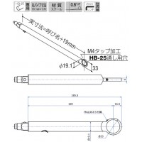 ベルラハンガー19-25 呼名150 クローム BE-H-19-25の2枚目