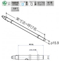 ベルラシャフト16 呼名100 Aニッケルサテン 受注生産品 BE-S-16の2枚目