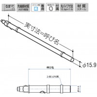 ベルラシャフト16 呼名150 APゴールド 受注生産品 BE-S-16の2枚目