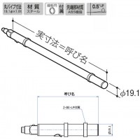 ベルラシャフト19 呼名350 APゴールド 受注生産品 BE-S-19の2枚目