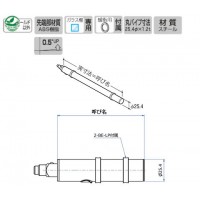 ベルラシャフト25 呼名100 クローム BE-S-25の2枚目