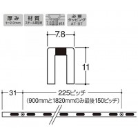 ソフトサポート 1200mm APゴールド 受注生産品 BSF-02の2枚目