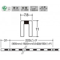 ソフトサポート 1200mm Aニッケルサテン 受注生産品 BSF-02の2枚目