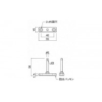 T型ステイ 1段の2枚目