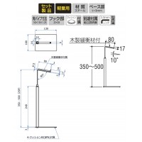 ディスプレイスタンド バッグ用 クローム DP-Bの2枚目