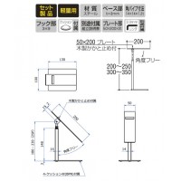 ディスプレイスタンド シューズ用 呼名200 クローム DP-Sの2枚目