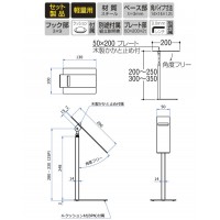 ディスプレイスタンド シューズ用 呼名300 APゴールド 受注生産品 DP-Sの2枚目