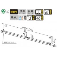 フィットクイックブラケット 呼名250 Aニッケルサテン 受注生産品 FQBの2枚目