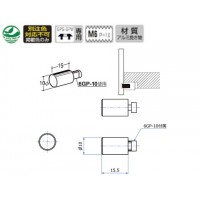 GPネジ式ダボ 呼名10 アルシルバー 10個 GPNの2枚目