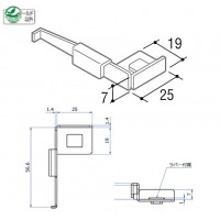 棚板内々納め用セフティホルダー 10mm落とし込みタイプ Aニッケルサテン 受注生産品 GR-31の2枚目