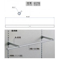 Hバースチール13φ 1220mm APゴールド 受注生産品 HB-13の2枚目