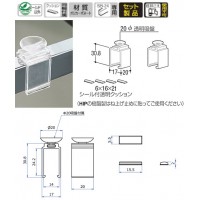 帆立ガラスキーバーセット 呼名24 クリア HGK-Sの2枚目