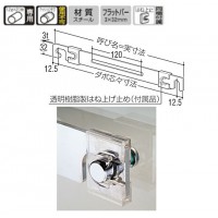 帆立インサイドパイプ受け 呼名275 APゴールド HIPの2枚目