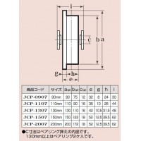 440Cベアリング入ステンレス重量戸車 車のみ(110mm・トロ型)(1個価格)の2枚目